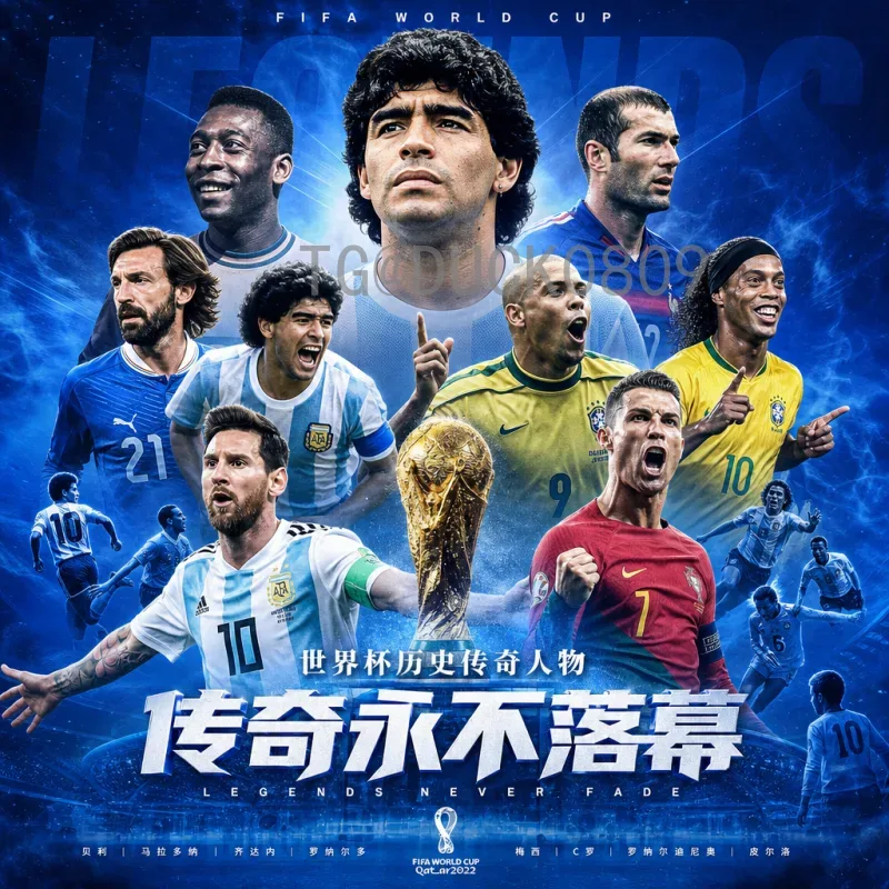 详细解析2026国际足联世界杯分组结果：扩军48队后的分组规则与潜在死亡之组预测