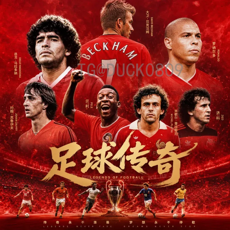 西班牙2026世界杯客场球衣：传承与创新的完美融合，球迷期待新经典