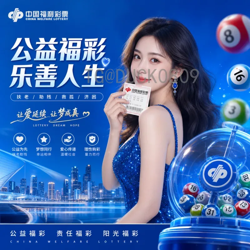 完整2026世界杯决赛时间一览：赛程安排与观赛指南